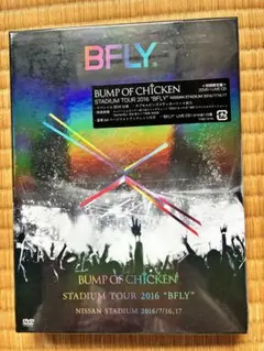 2026年最新】bump of chicken dvdの人気アイテム - メルカリ