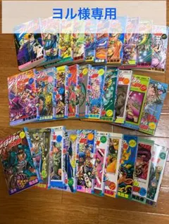ジョジョの奇妙な冒険 118冊セット　送料込み