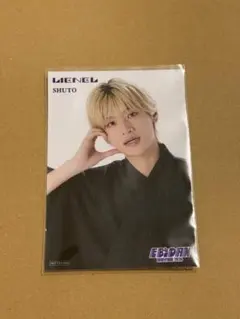 Lienel 芳賀柊斗　入場特典
