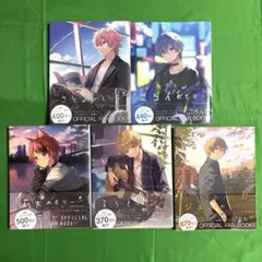 すとぷり めもりー 全5種類