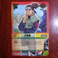当時物・プレイ用】ナルトカードゲーム イルカ 忍-22 ホロ ※白欠け