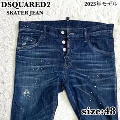 近年モデル✨DSQUARED2 SKATER JEAN デニムパンツ 48