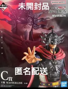 s*e様 王翦 C賞キングダム　一番くじ