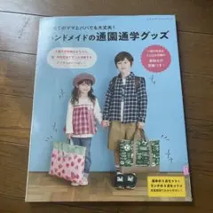 Item thumbnail for item 530fd922-e0a7-4c37-8017-07df3e37d05b