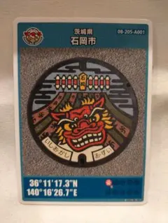 Item thumbnail for item 939a9fd3-4599-45c9-b6d3-1c06df1c1bc8