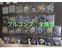 鬼滅の刃　其ノ6 フルコンプ　シール　全種類