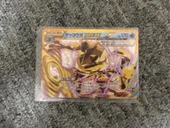 ゲッコウガBREAK 30th MEGA 拡張パック 30th
