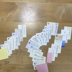 30枚セット、スタンプ有　3