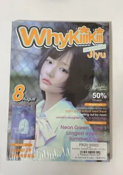 WhyKiiiKiii SUMMER ISSUE 新品未開封 ジユ