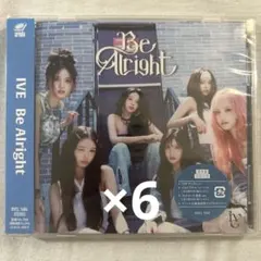 IVE Be Alright 通常盤 開封済み CD 6枚セット