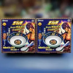 ラーメン 北斗の拳