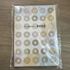 スケジュールン 2026 ミスド　手帳　ミスタードーナツのサムネイル