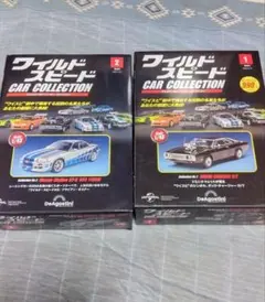 ワイルド・スピード カーコレクション1～14セット【全未開封品】 ワイルド・スピード カー コレクション 第14号