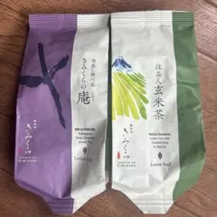 きみくら 茶のサムネイル