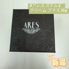 CBハニー様専用アレース クリーム - メルカリ