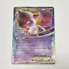 ミュウEX R BW5 リューズブラスト 022/050