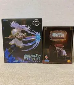 2025年最新】Luminasta フリーレン インミミックの人気アイテム