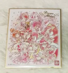 プリキュア色紙ART20周年special2