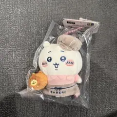 新品 ちいかわベーカリー スタッフさんなマスコット ちいかわ