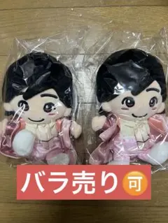 なにわ男子 道枝駿佑 ちびぬい 2体セット