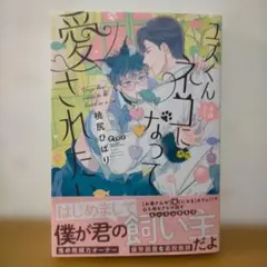 る様 リクエスト 3点 まとめ商品