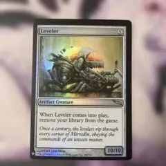 【MB1】Foil 地ならし屋(英)