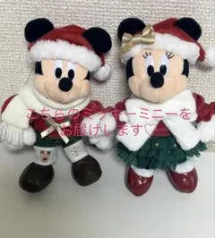 ぬいぐるみバッジ　ミッキーミニー　ディズニー クリスマス 2025