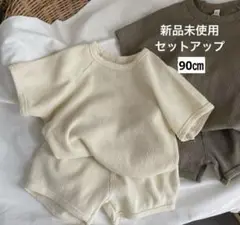 無地　Tシャツ　ハーフパンツ　セットアップ　90㎝　新品未使用