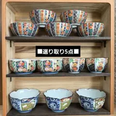 和食器 まとめ売り 35点セット 5客×7種類 橘吉 深川製 万里 小鉢 豆皿