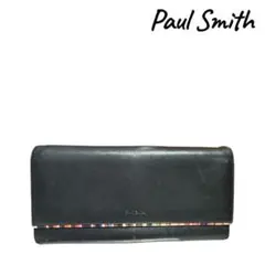 Paul Smith ポールスミス 長財布 ブラック レザー マルチストライプ