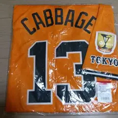 読売ジャイアンツ 巨人 キャベッジ 橙魂 優勝ユニフォーム