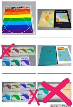 2025年最新】美容教材の人気アイテム - メルカリ