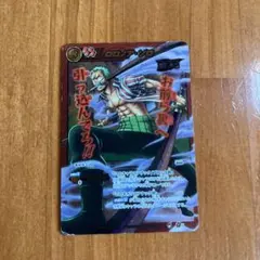 ミラクルバトルカードダス　ワンピース　ロロノア・ゾロ