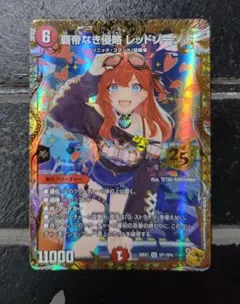 2026年最新】ブレインスラッシュ 金トレジャーの人気アイテム - メルカリ