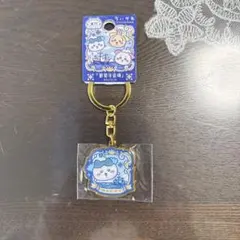 ちいかわ　新品未使用未開封　ご当地キーホルダー　マカオ　ちいかわ　１個