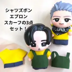 すのチル ソフビ 衣装 目黒蓮 SAKAMOTO DAYS 坂本太郎風