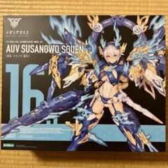 2026年最新】皇巫の人気アイテム - メルカリ