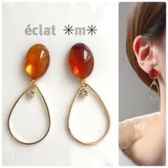 べっ甲オーバルカボション×ゴールドドロップフープ×ラインストーン　ピアス