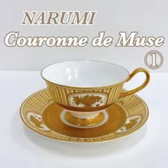 2025年最新】couronne de museの人気アイテム - メルカリ