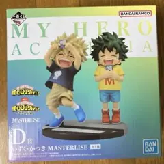 僕のヒーローアカデミア D賞 フィギュア　連なる星霜　いずく　かつき