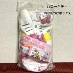 2025年最新】キティおかたづけBOXの人気アイテム - メルカリ