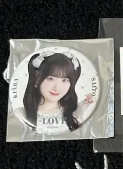 ＝LOVE 齋藤樹愛羅 8周年 缶バッジのみ