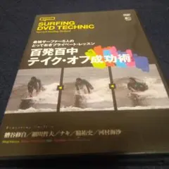 Item thumbnail for item c7561020-b077-4783-a415-123d84499c91