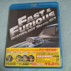 ワイルド・スピード クアドリロジーBlu-ray SET〈初回生産限定・4枚組〉