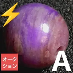 リッチオークション】リッチマーブルカラーサファイア10ミリビーズT(SA