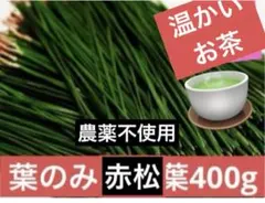 2026年最新】松葉の葉の人気アイテム - メルカリ
