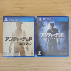 アンチャーテッド コレクション & 海賊王と最後の秘宝