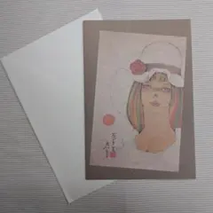 米倉斉加年　グリーティングカード