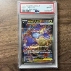 ハガネールEX PSA10 ポケモンカード ポケカ STEELIX EX - メルカリ