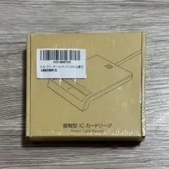 接触型ICカードリーダー USB2.0 480Mbps 新品未使用